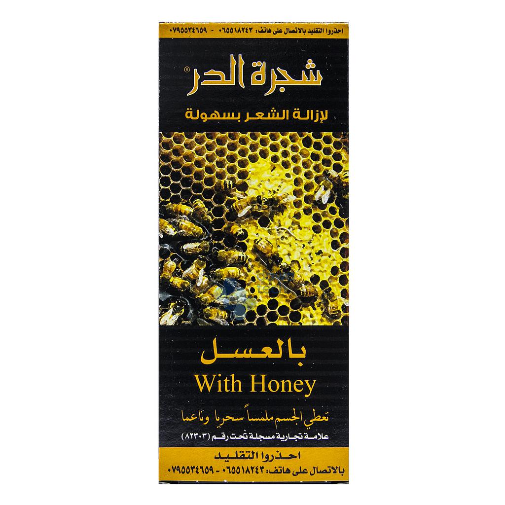 شجرة الدر hony