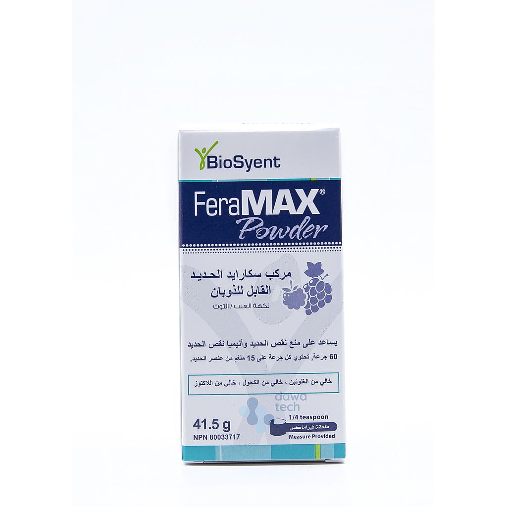 PO05238: Fera Max Powder 41.5g