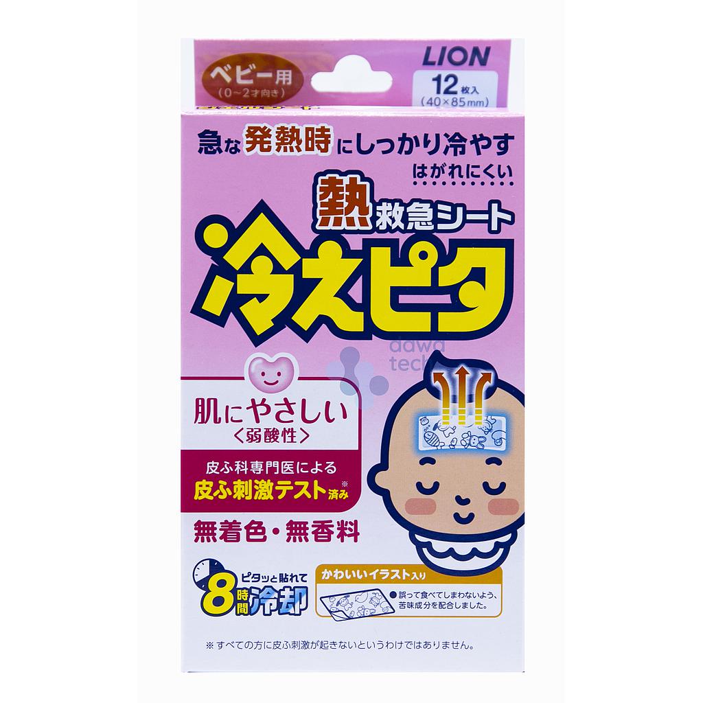 Kodomo For Baby Cooling Adhesive Sheets