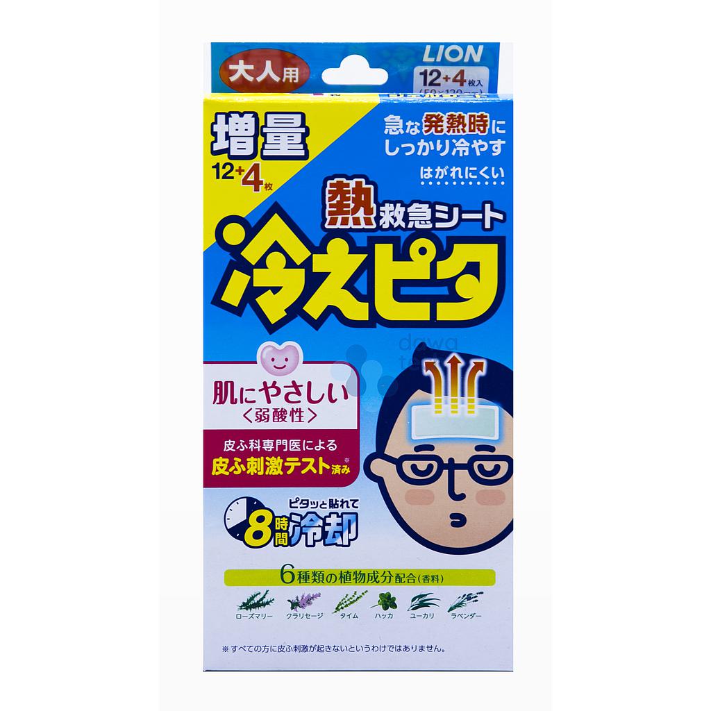 Kodomo For Adult Cooling Adhesive Sheets